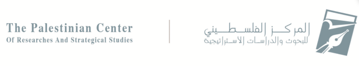 The Palestinian Centre of Research and Strategical Studies (PCRSS)