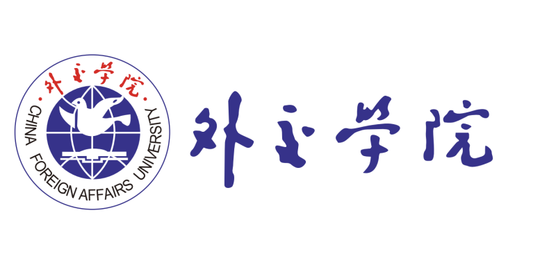 China Foreign Affairs University (CFAU)
